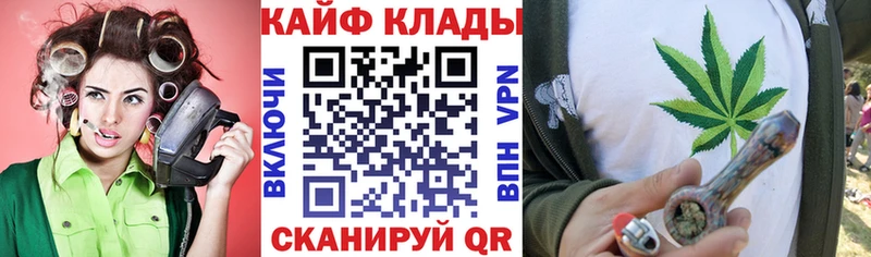 Купить наркотики сайты Киров Кодеин Бошки Шишки Мефедрон Гашиш А ПВП