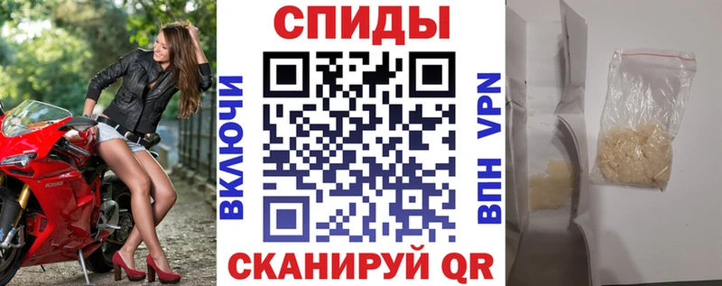 продажа наркотиков  Киров  АМФЕТАМИН Premium 