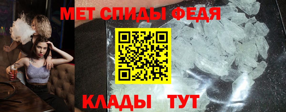 Amphetamine 98% Киров