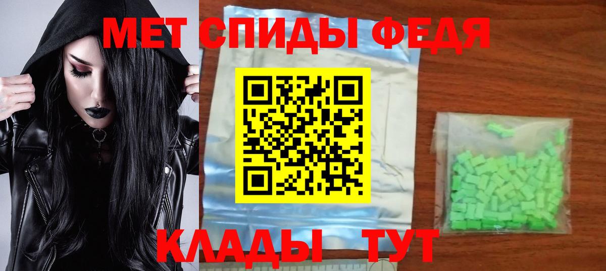 Амфетамин  Вход с VPN  Киров  Амфетамин Premium 