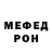 МЕТАМФЕТАМИН винт Luyanda Mato