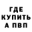 Кетамин VHQ Vasyl Glyvka
