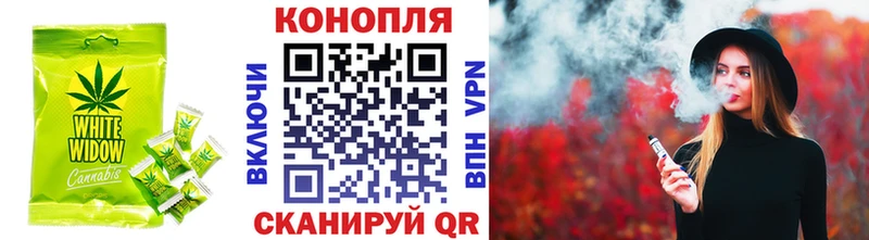 хочу наркоту  Киров  Canna-Cookies конопля 