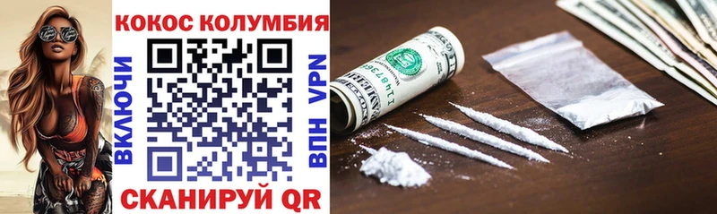 COCAIN 97%  купить наркотик  Киров 