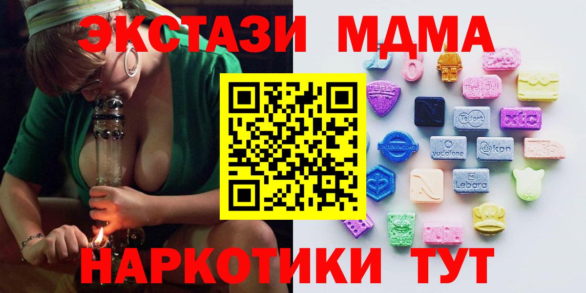 Ecstasy 280мг Киров