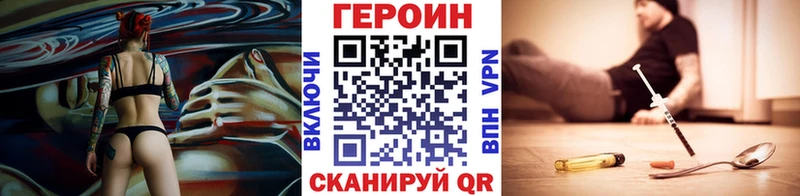 гидра вход  Киров  Героин хмурый 