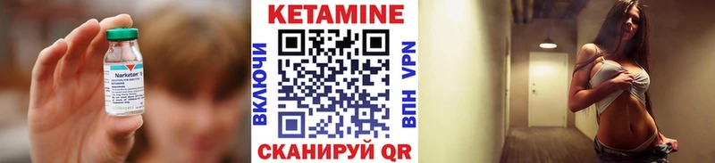 купить наркотик  Киров  omg ссылка  КЕТАМИН VHQ 