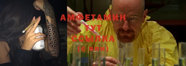 синтетический гашиш Абинск