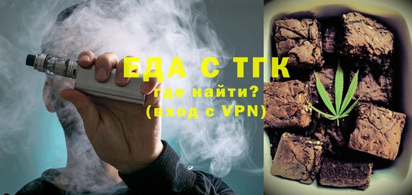 синтетический гашиш Абинск