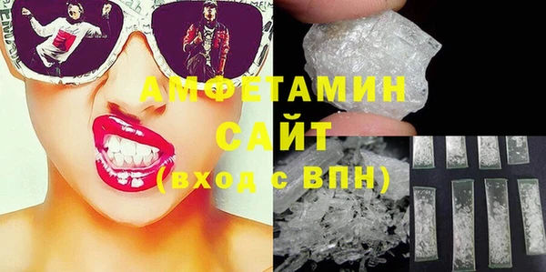 прущие крисы Абаза