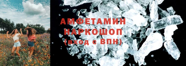 а пвп мука Абдулино