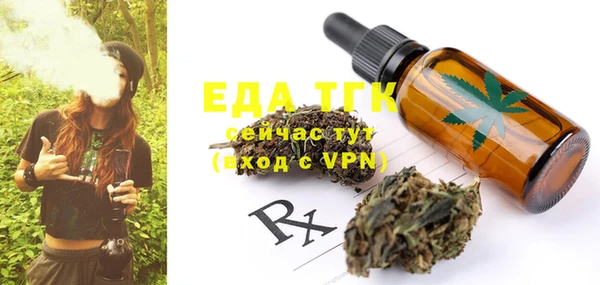 мефедрон VHQ Алексин