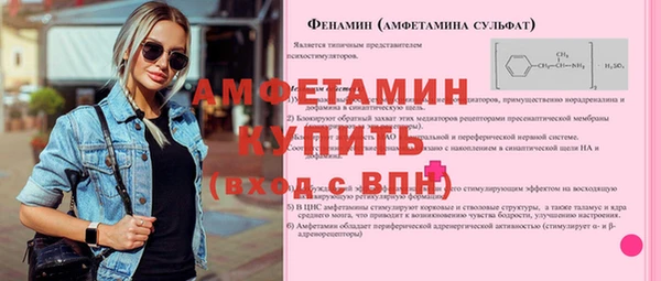 а пвп мука Абдулино