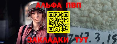 мет Краснодар