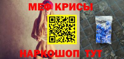 мет Краснодар