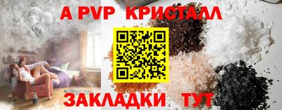 синтетический гашиш Краснознаменск