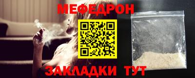 амф Краснокаменск
