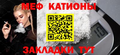 мет Краснодар