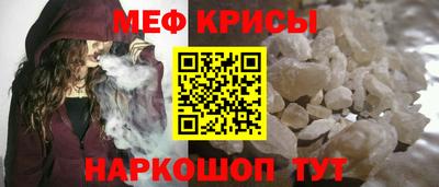 мет Краснодар