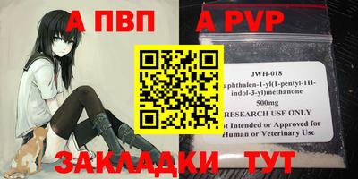 синтетический гашиш Краснознаменск