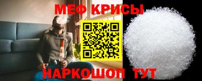 мет Краснодар
