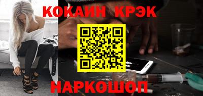 амф Краснокаменск