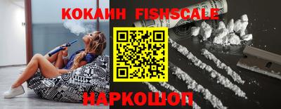 синтетический гашиш Краснознаменск