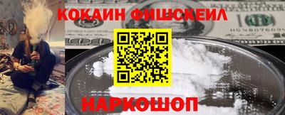 синтетический гашиш Краснознаменск