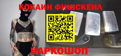 амф Краснокаменск