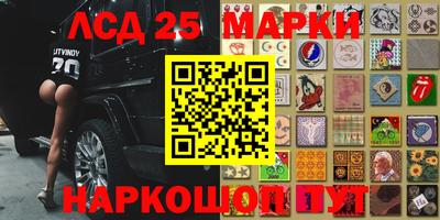 синтетический гашиш Краснознаменск