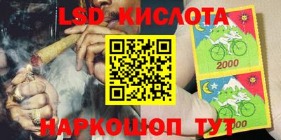 синтетический гашиш Краснознаменск