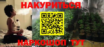 синтетический гашиш Краснознаменск