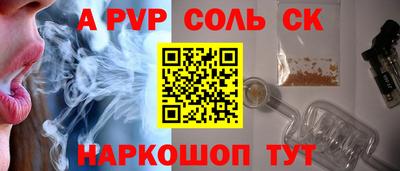 синтетический гашиш Краснознаменск