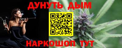 синтетический гашиш Краснознаменск