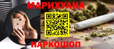 синтетический гашиш Краснознаменск