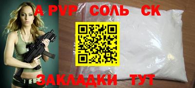 синтетический гашиш Краснознаменск
