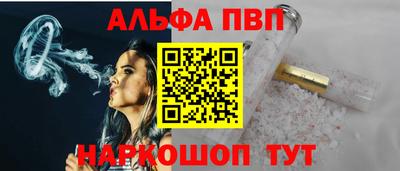 синтетический гашиш Краснознаменск