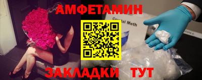 мет Краснодар