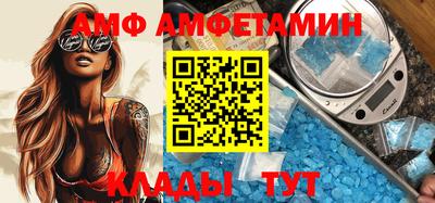амф Краснокаменск
