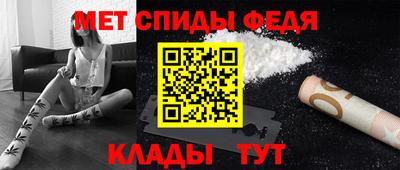 амф Краснокаменск