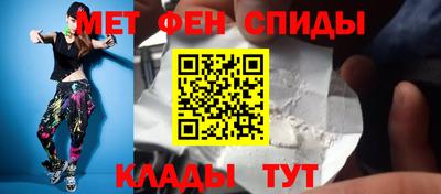 амф Краснокаменск