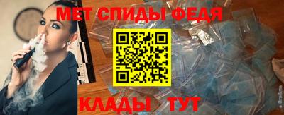 мет Краснодар