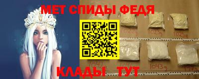 мет Краснодар