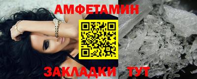 мет Краснодар