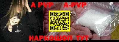 синтетический гашиш Краснознаменск