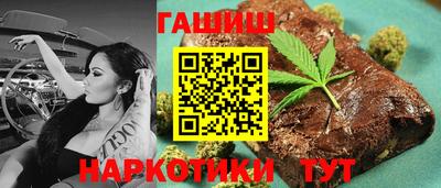 синтетический гашиш Краснознаменск