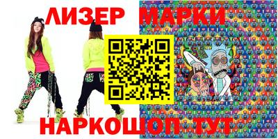 синтетический гашиш Краснознаменск