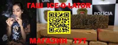 синтетический гашиш Краснознаменск