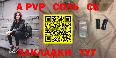 синтетический гашиш Краснознаменск