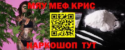 амф Краснокаменск
